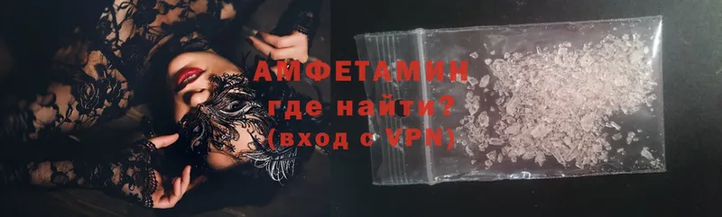 где найти   Чебоксары  Amphetamine Premium 