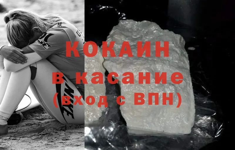 Cocaine Fish Scale  гидра маркетплейс  площадка официальный сайт  Чебоксары 