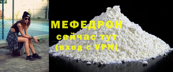 MESCALINE Волоколамск