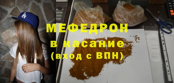 MESCALINE Волоколамск