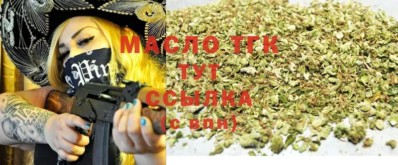 Дистиллят ТГК THC oil  сколько стоит  Чебоксары 